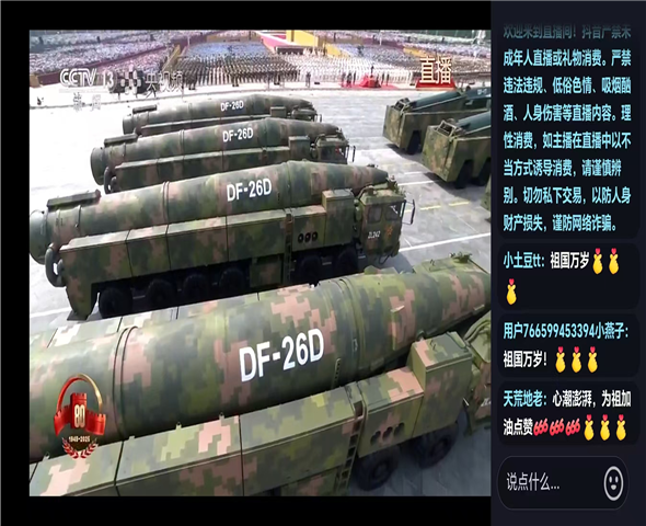 金山车辆迷彩漆喷涂